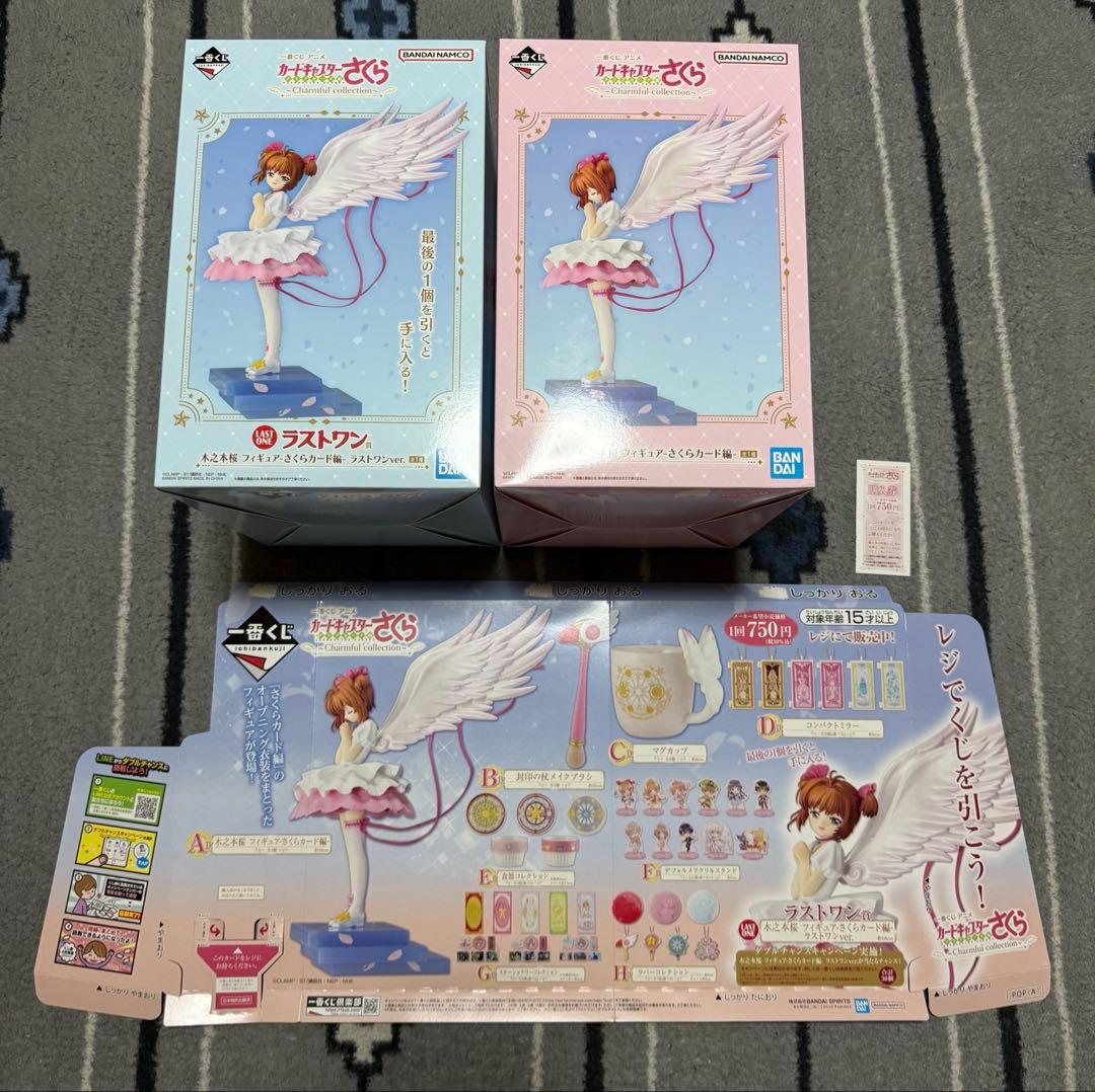 一番くじ カードキャプターさくら ラストワン賞A賞木之本桜フィギュア 台紙