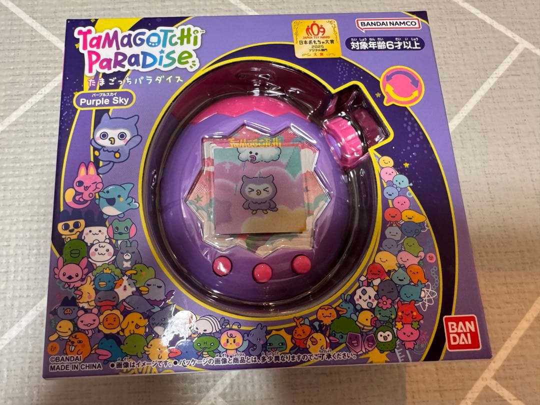 たまごっちパラダイス パープルスカイ　Purple Sky 新品未開封