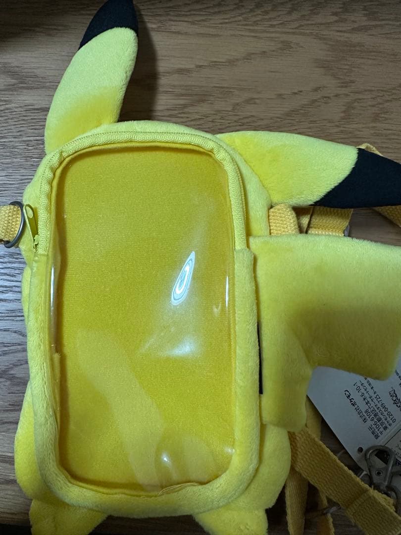 【値下げ】ポケモンセンター　モバイルポーチ みんなでソ～ナンス！　ピカチュウ