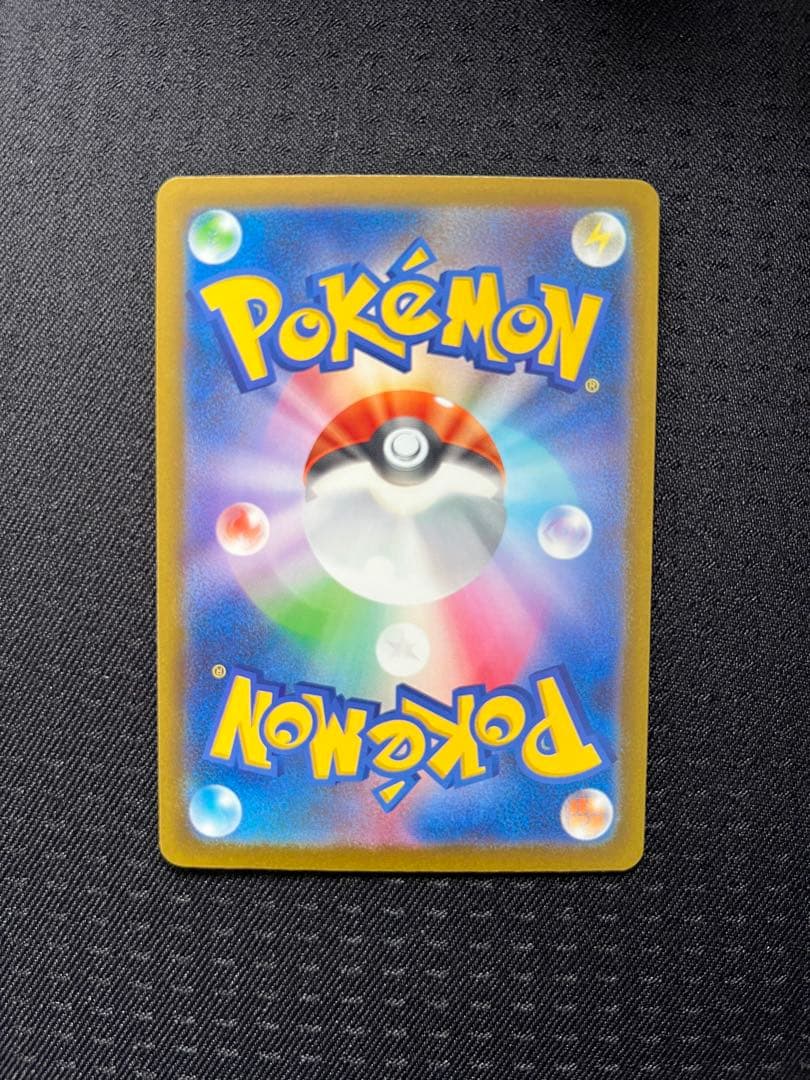 【即日発送】メガゲッコウガex SAR 【美品】