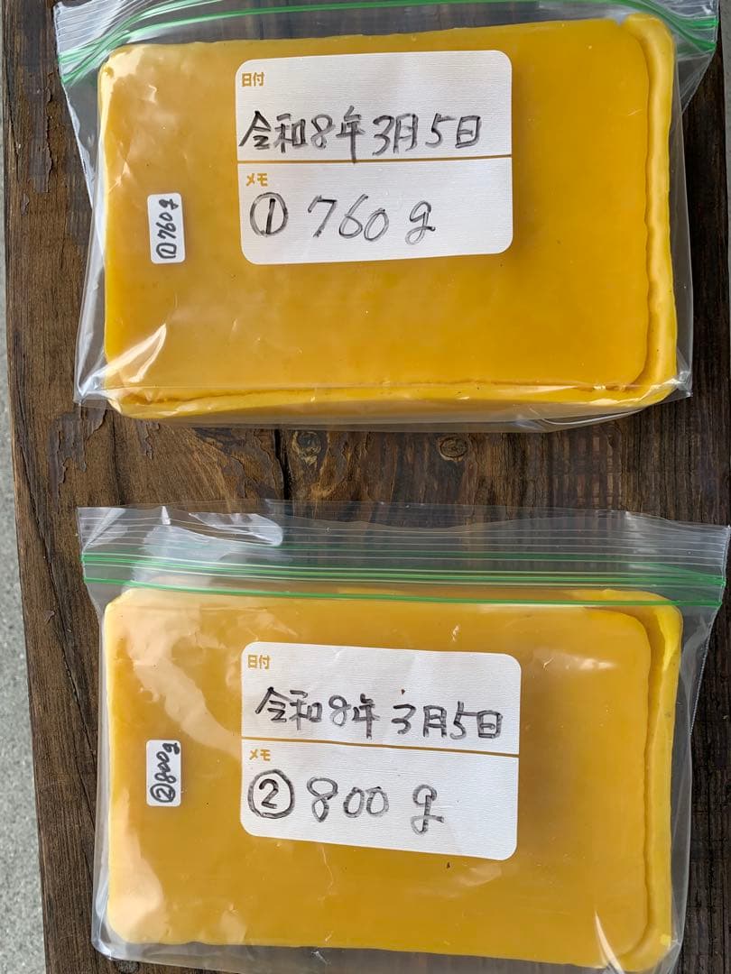 日本蜜蜂天然100％蜜蝋日本蜜蜂飼育必修品,待受箱入居確実1,5k7,500円‼️