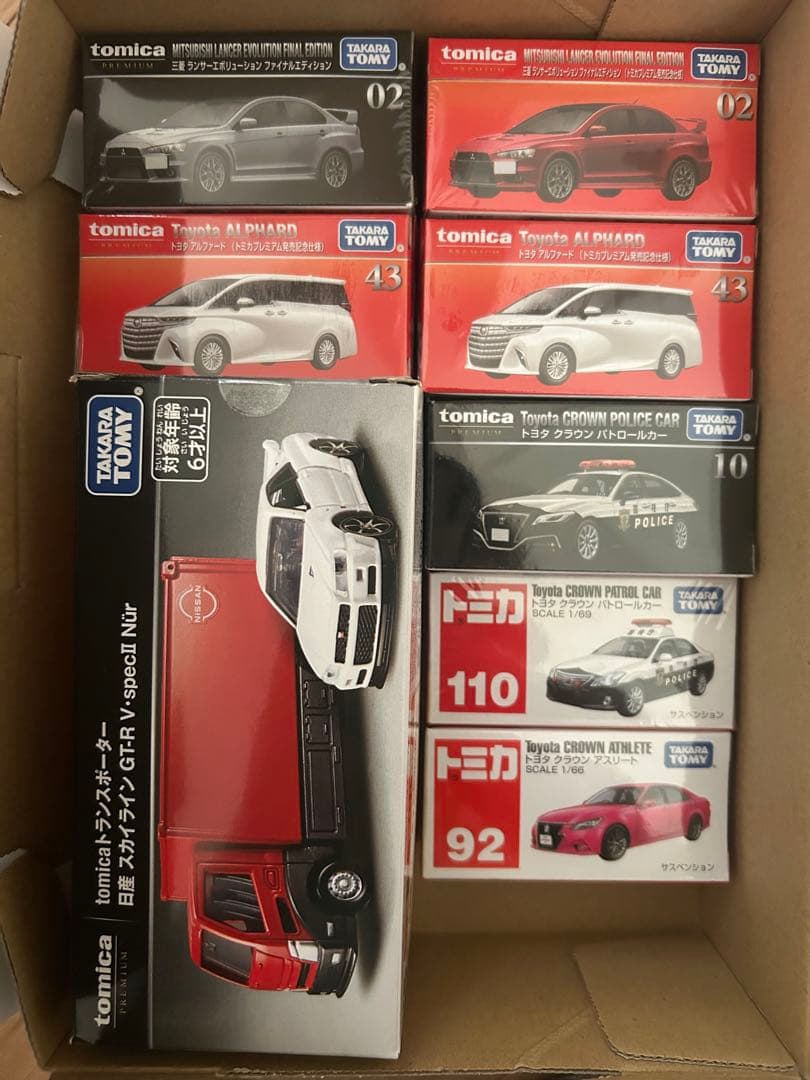 ⭐︎新品未開封シュリンク付き⭐︎TOMICA【トミカ】8台セット初回限定カラー