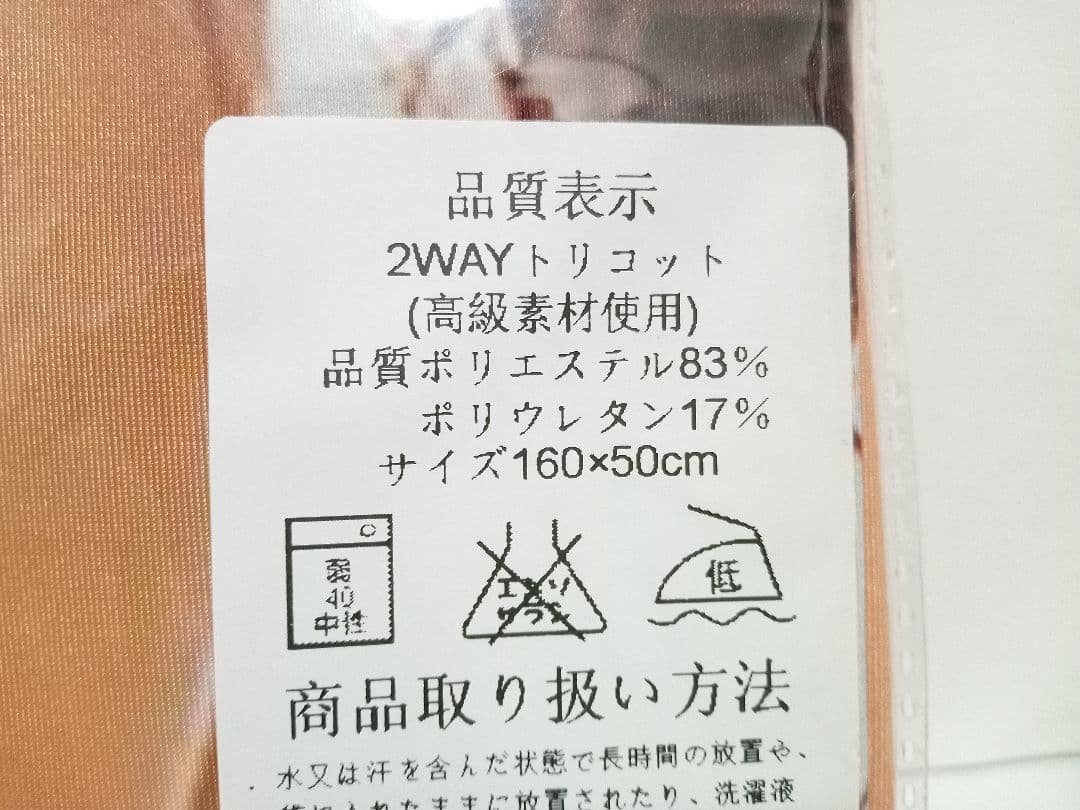 三上悠亜　抱き枕カバー　アイドル　タレント