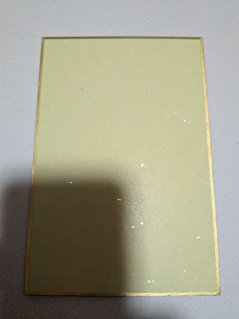 千恋万花 ムラサメ メロメロフェスタ 色紙 激レア ゆずソフト