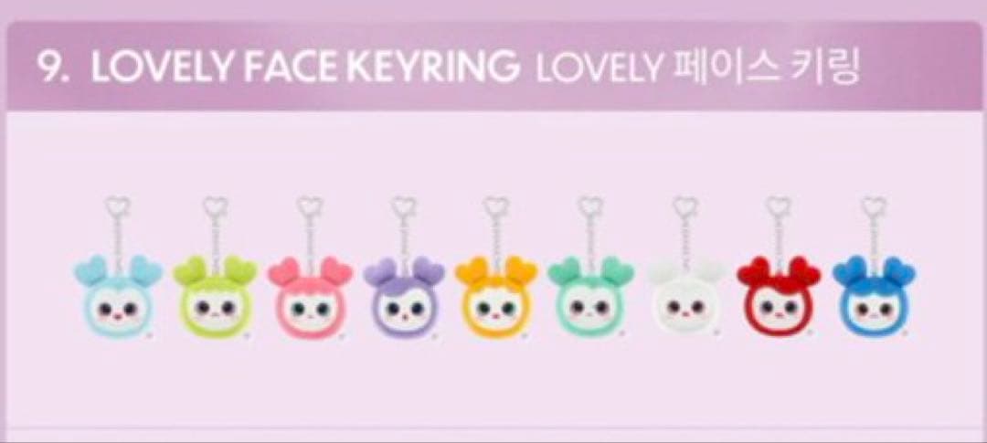 TWICE サナ LOVELY FACE KEYRING SAVELY 本国コン