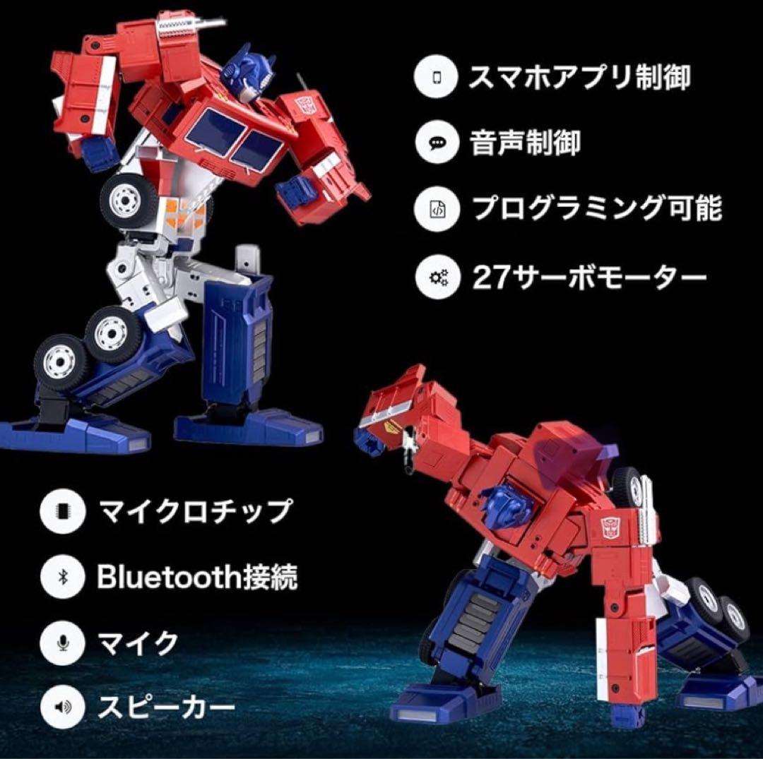 [値下げ] Robosen（ロボセン）オプティマスプライム （型番：HR30）