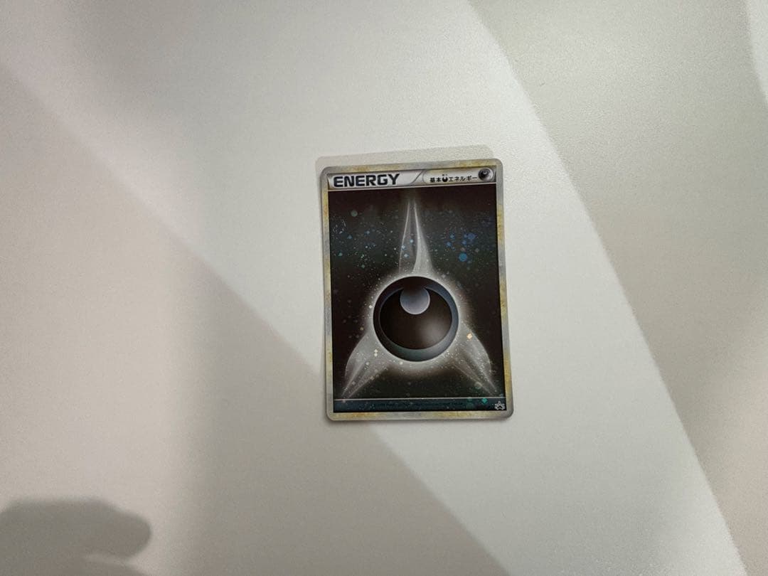 基本悪エネルギー（017/L-P）10枚　ブリザード