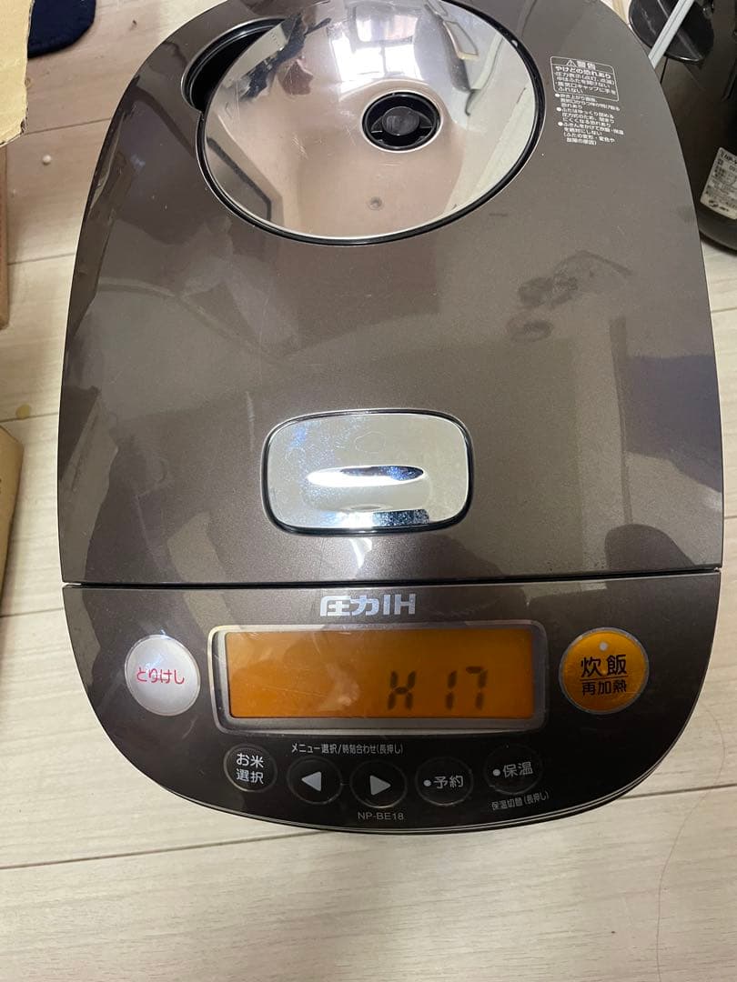 1.8L ZOJIRUSHI圧力IHジャー炊飯器NP-BE18