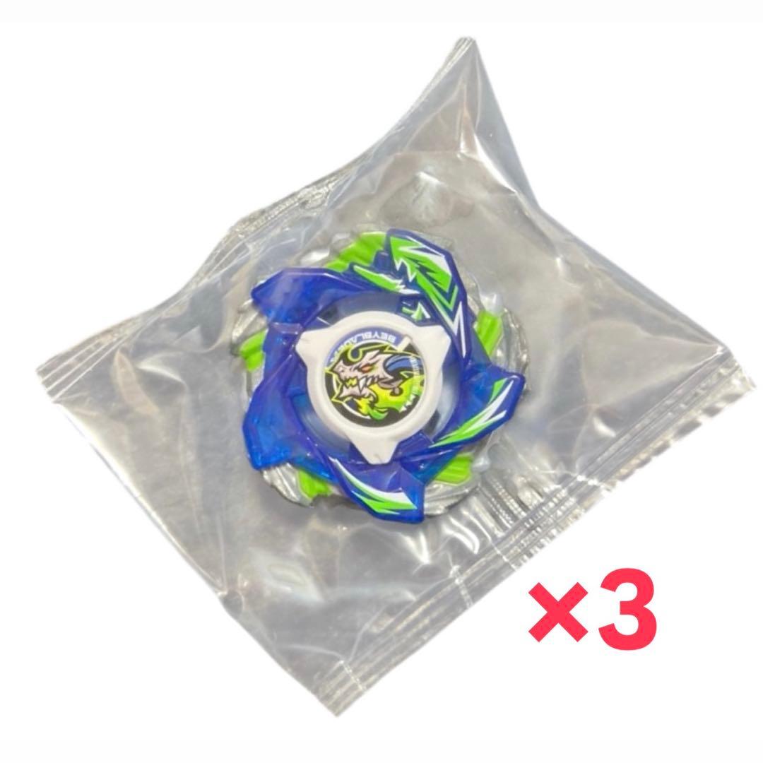 新品 ベイブレードX バハムートブリッツ スペシャルVer. ブレード×3