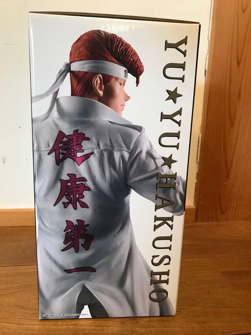 一番くじ 幽遊白書 A賞幽助 B賞桑原 MASTERLISE