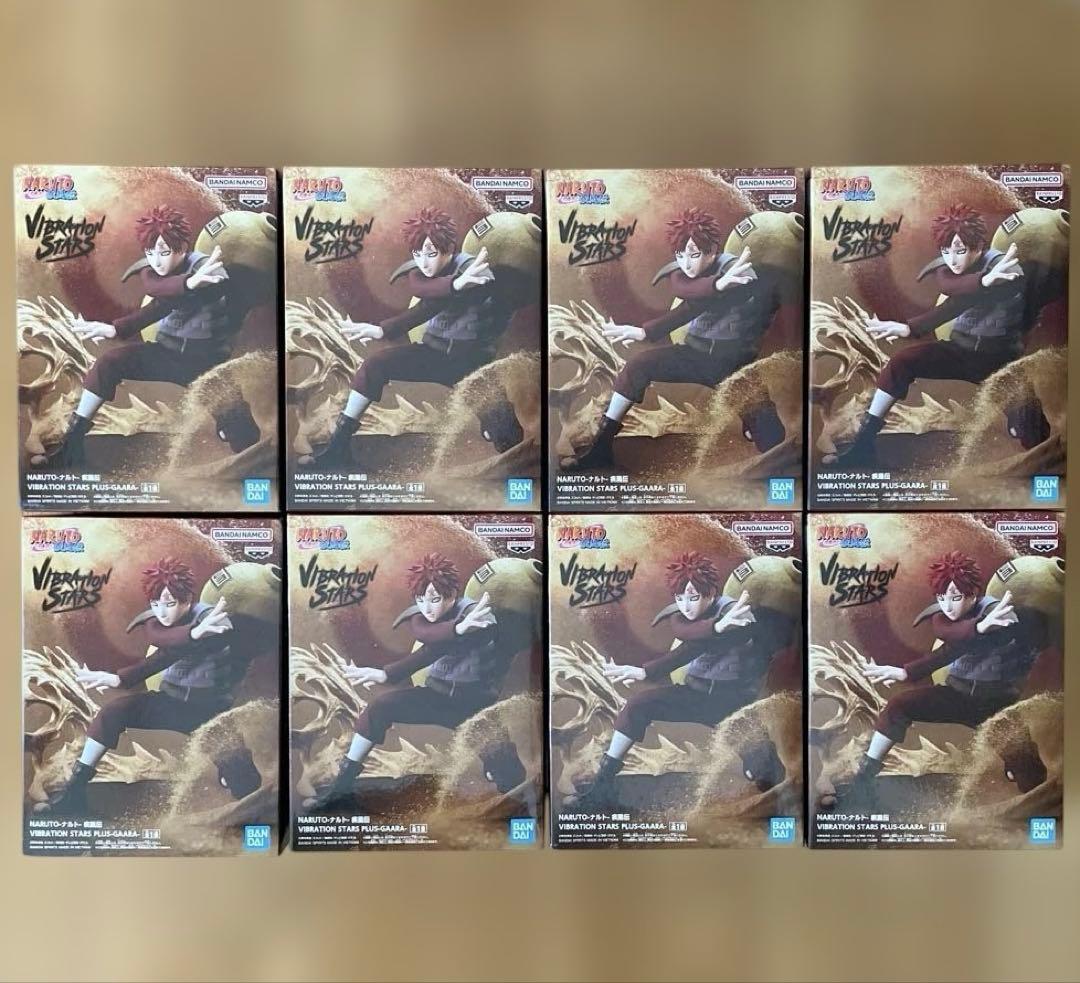 NARUTO疾風伝 VIBRATION STARS PLUS 我愛羅　8体セット