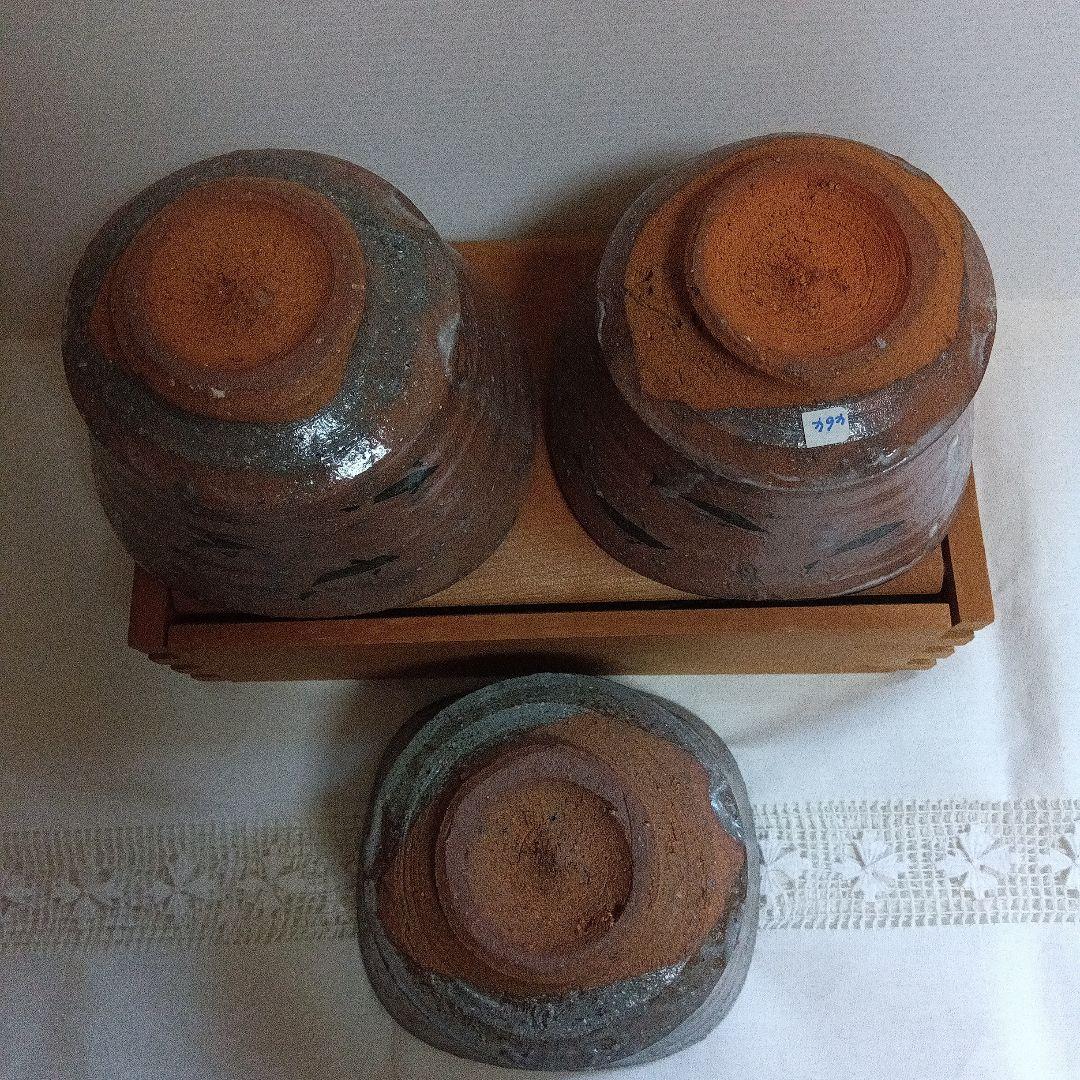 辻村　塊　唐津向付　3個