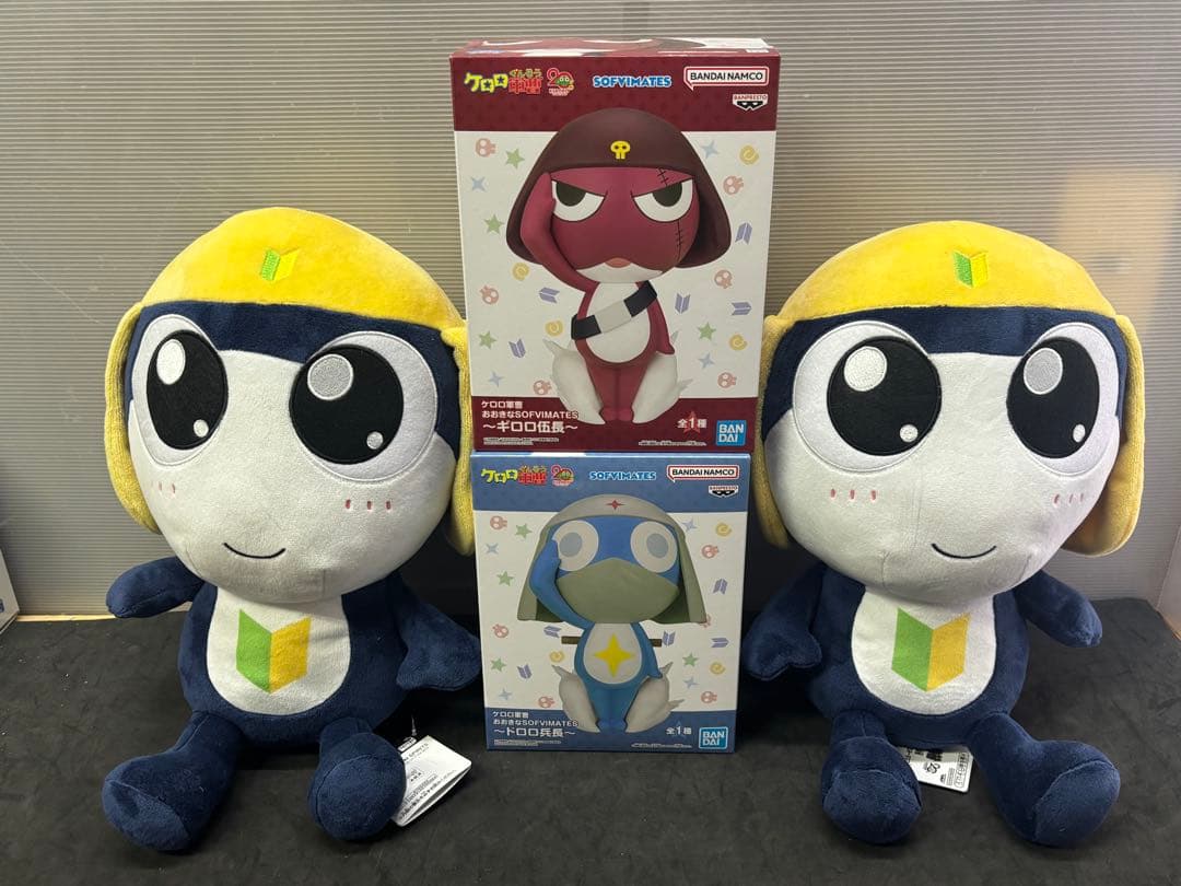 ケロロ軍曹　おおきなSOFVIMATES ドロロ　ギロロ　タママぬいぐるみ