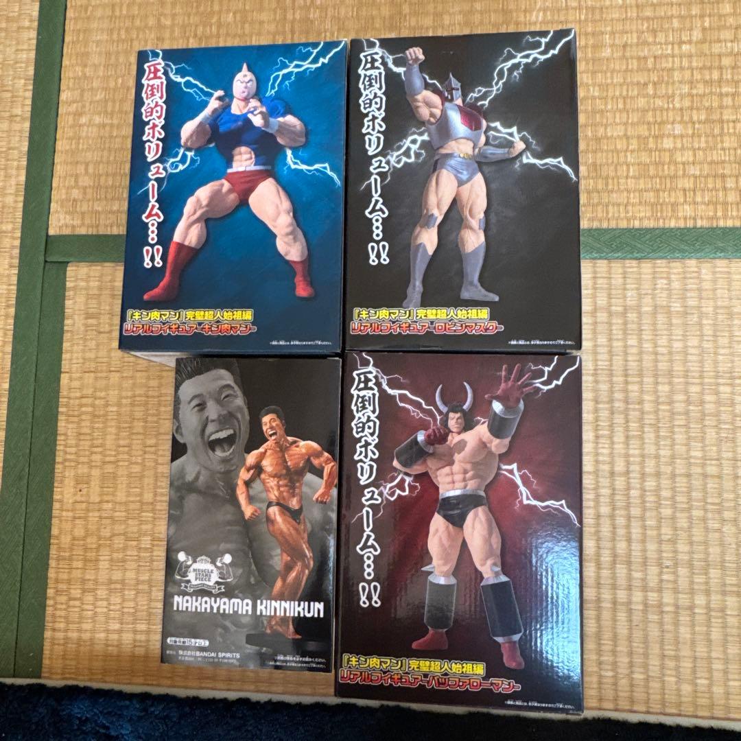 キン肉マンフィギュア４点セット