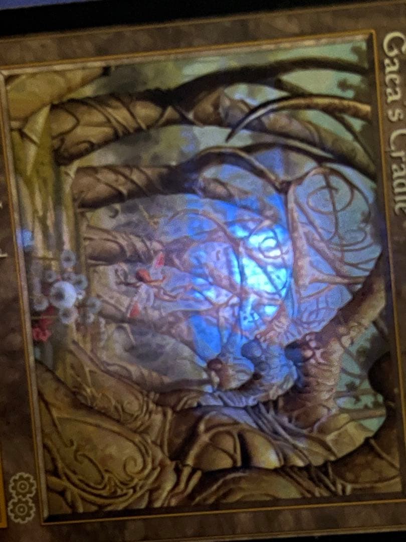 MTG ガイアの揺籃の地 英語版Gaea's Cradleマジックザギャザリング