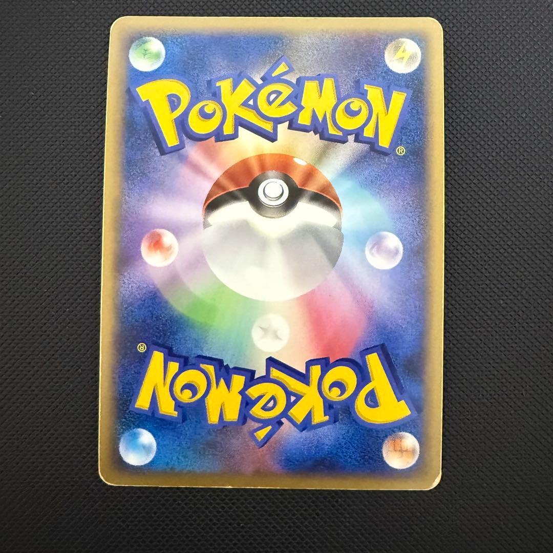 カビゴン プロモ ドミノピザ 126/DP-P