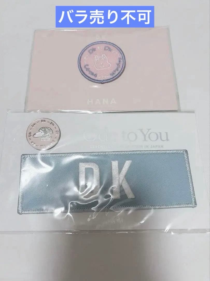 SEVENTEEN セブチ ワッペン バッジ セット【ドギョム】