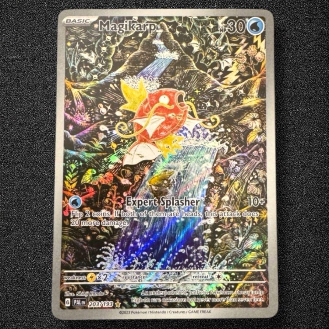 コイキング AR トリプレットビート 080/073 Magikarp 英語版