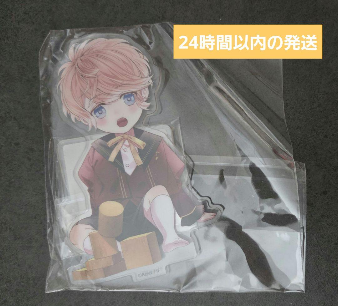 ディアラバ　DIABOLIK LOVERS シュウ