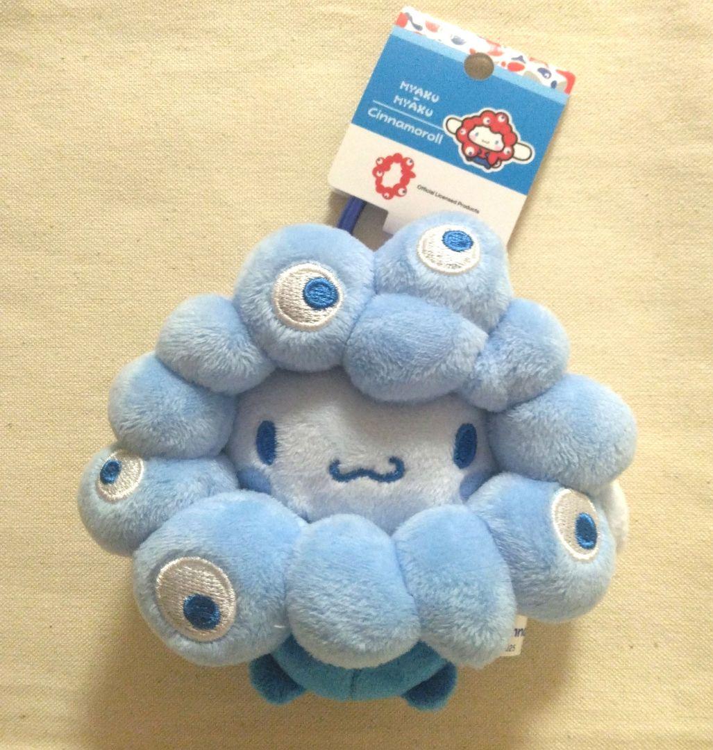 推しカラー シナモン なりきり ミャクミャク サンリオ カラビナ BC