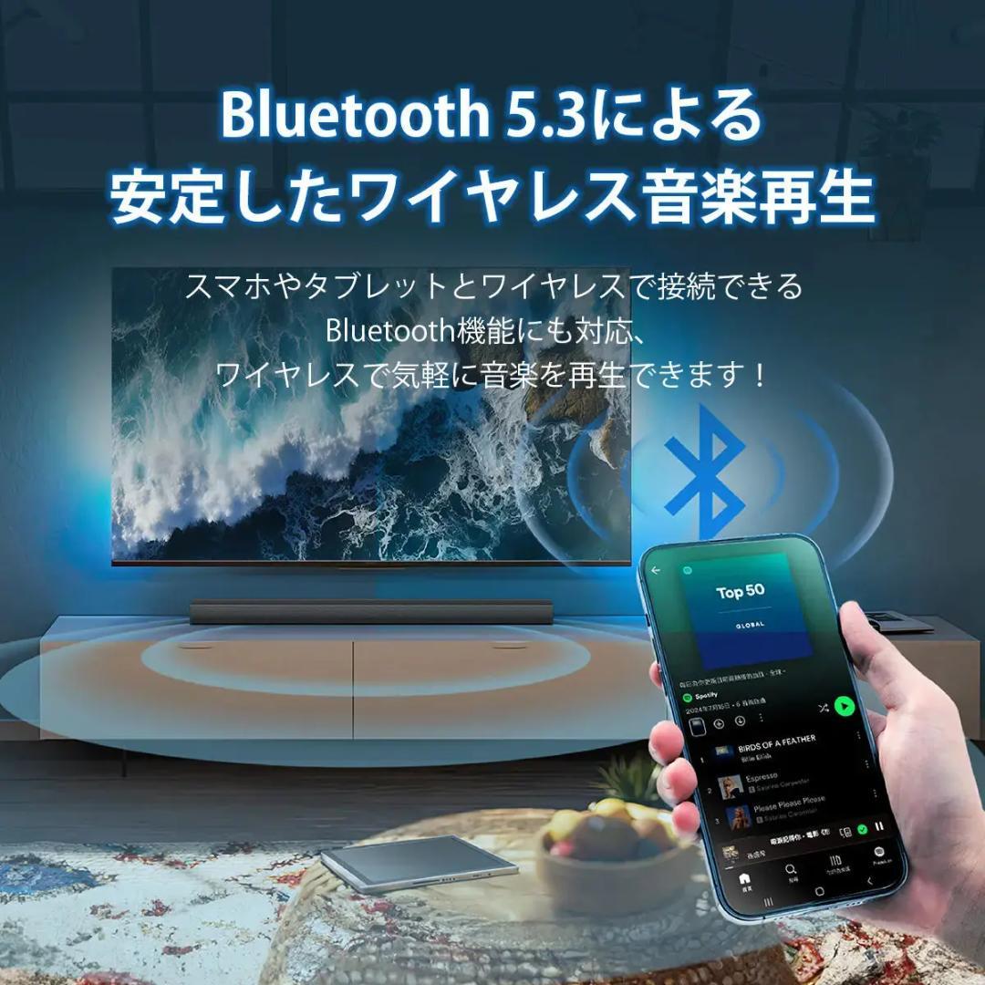 【過去最大割引！ 】PHILIPSサウンドバー TAB4288