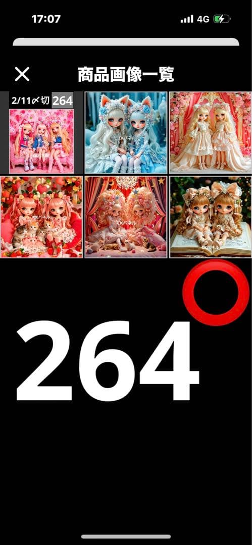 ハンドメイド　レンローズ様確認用　②