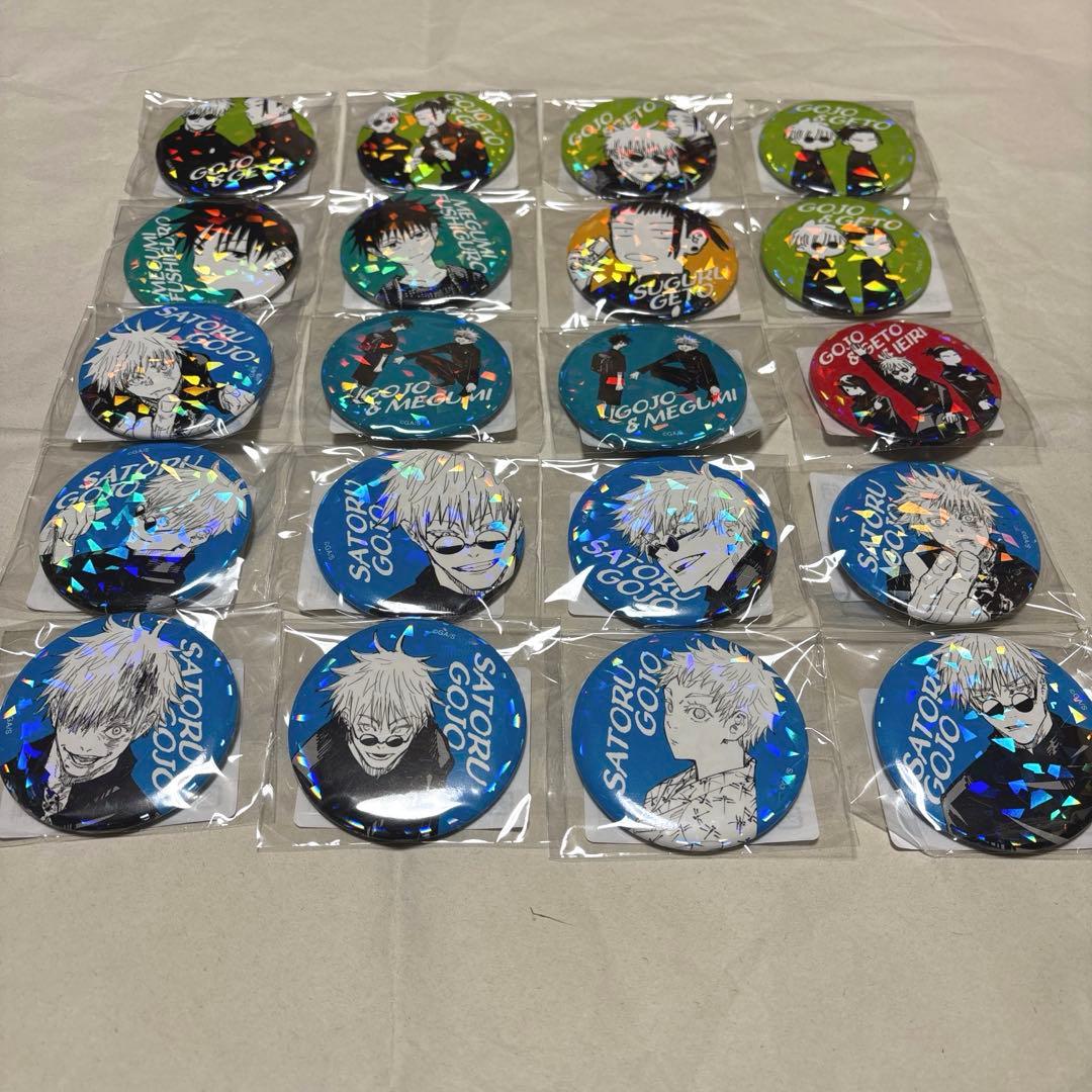 オールスター缶バッジ　呪術廻戦 五条悟 伏黒恵 夏油傑 家入硝子 20個セット