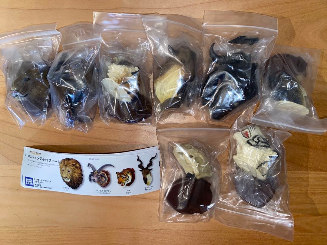 ハンティング・トロフィーⅢ シークレット込み　コンプ　白虎　トラ　ライオン　水牛