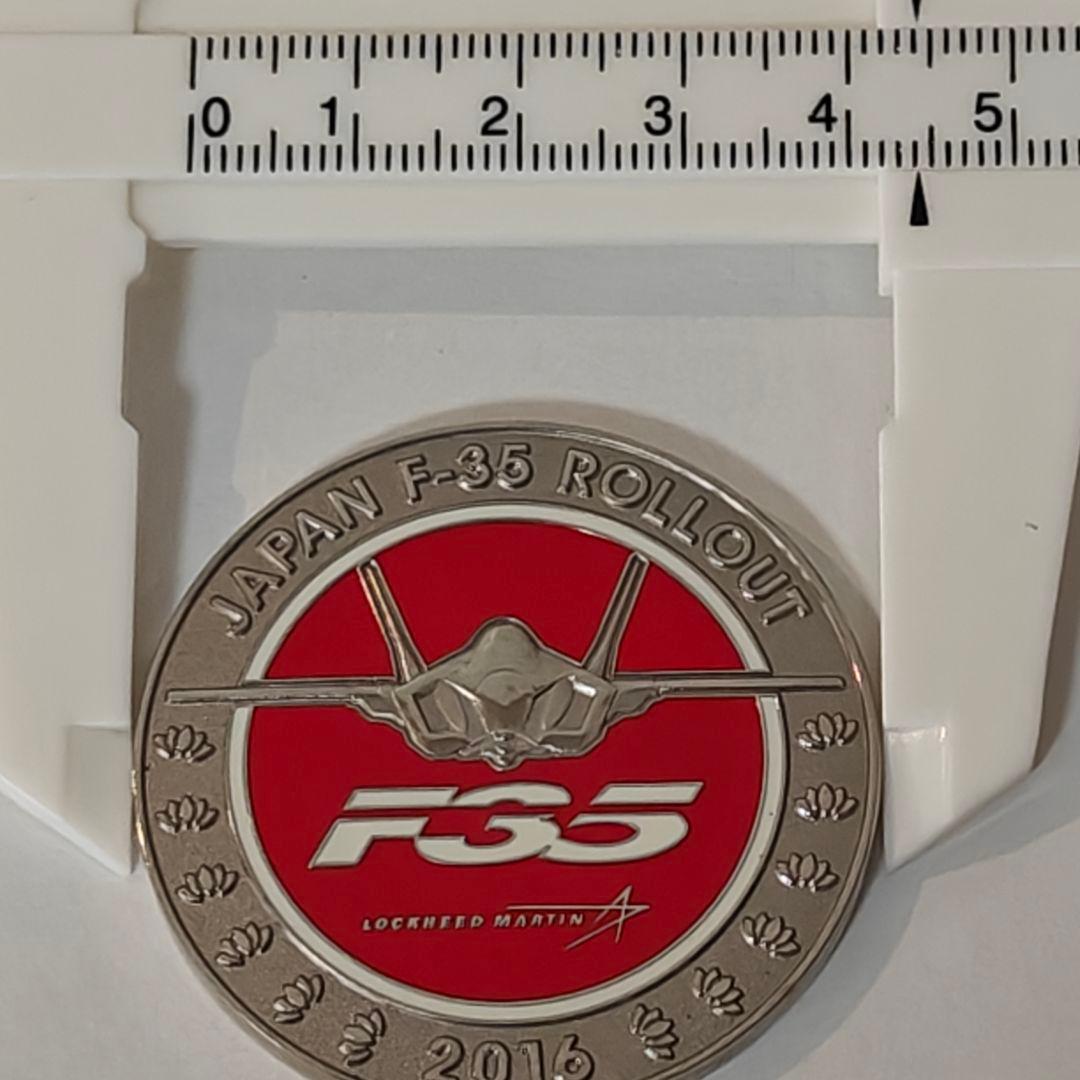 航空自衛隊　 F-35 ロールアウト記念　チャレンジ レア