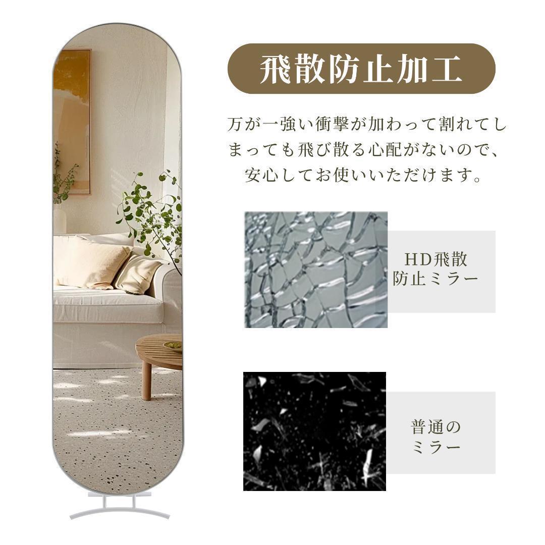 【幅40cm】姿見 スタンドミラー アーチ 壁掛け 立て掛け 全身鏡 飛散防止