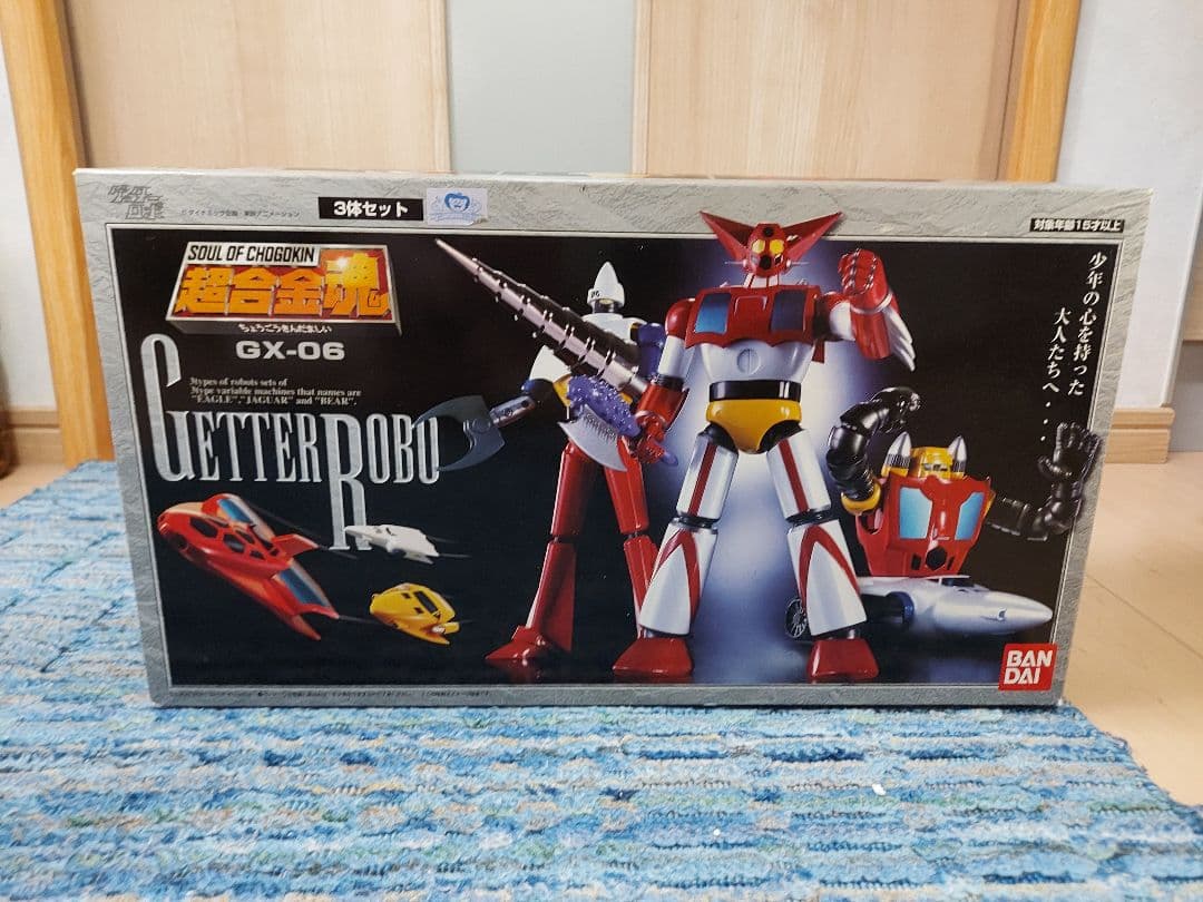 バンダイ 超合金魂 GX-06 ゲッターロボ