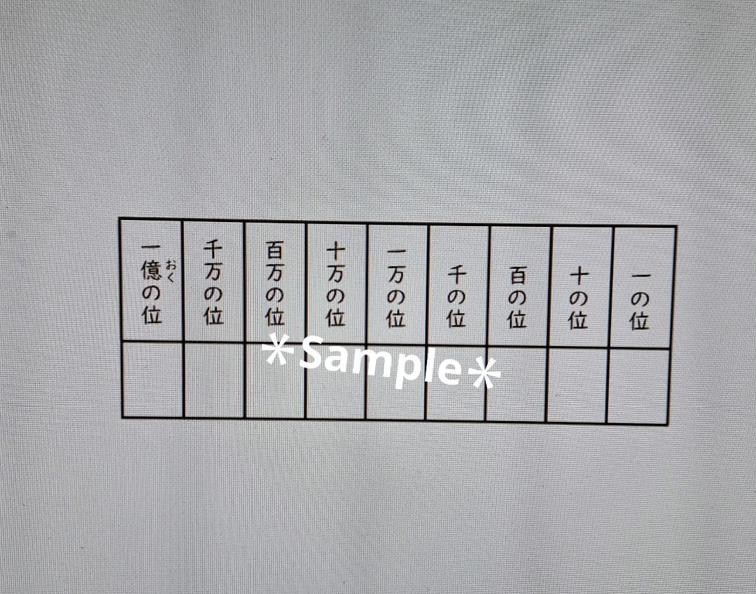 【ちょん@断捨離中ページ♡はんこ ゴム印 学習スタンプ 先生スタンプ】