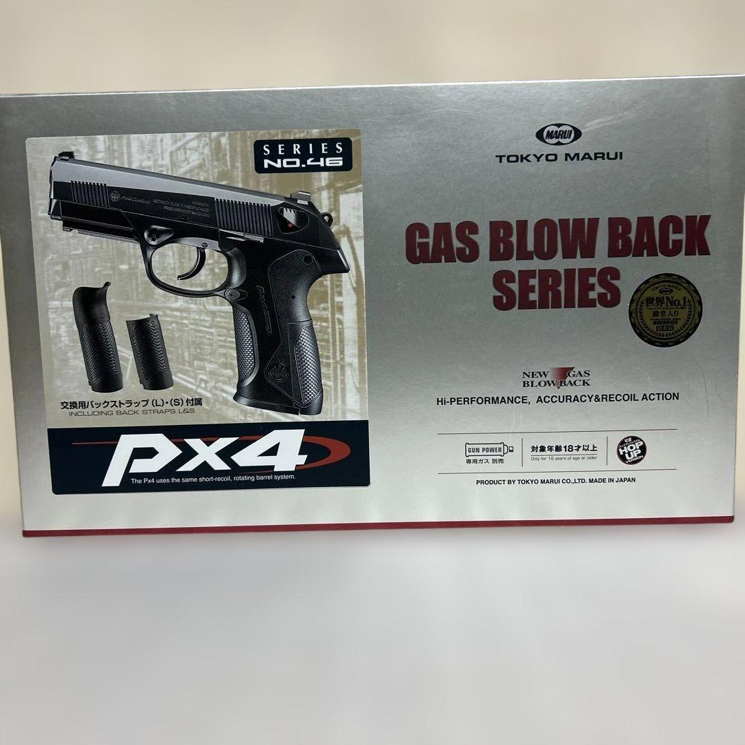 東京マルイ PX4 GAS BLOW BACK SERIES no46新品未使用