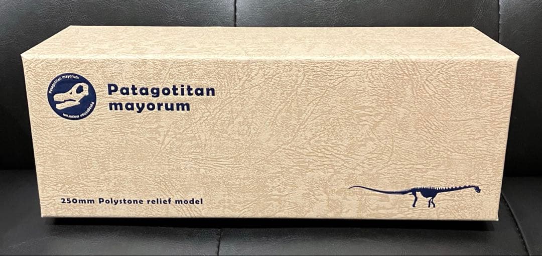 パタゴティタン　レリーフ　海洋堂