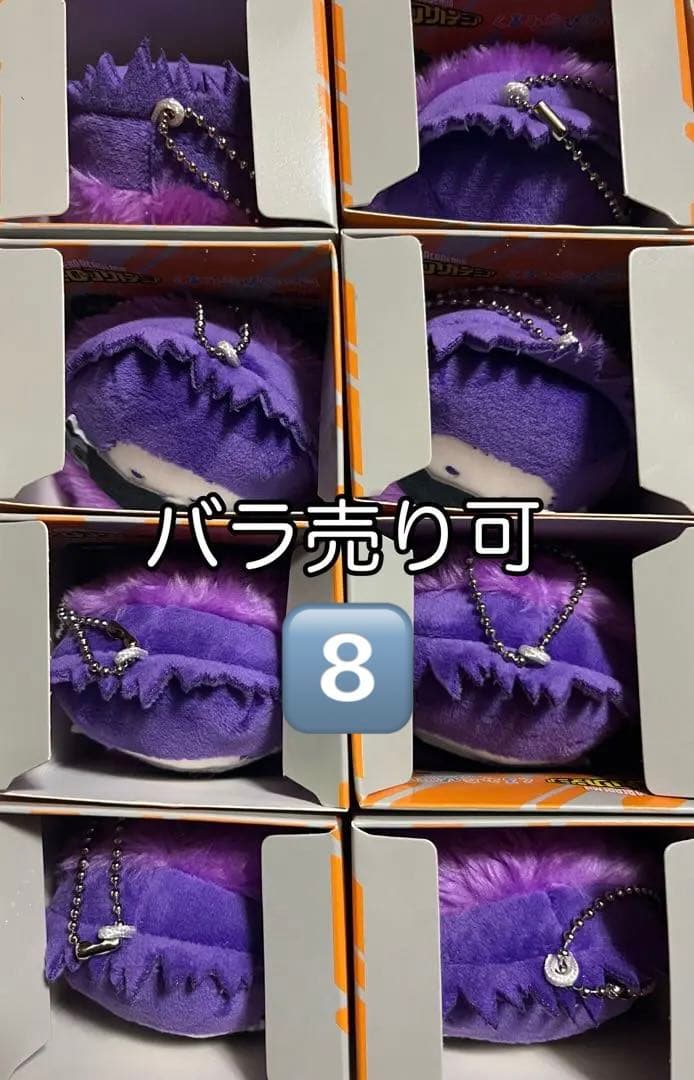 僕のヒーローアカデミア　くるみたぴぬい