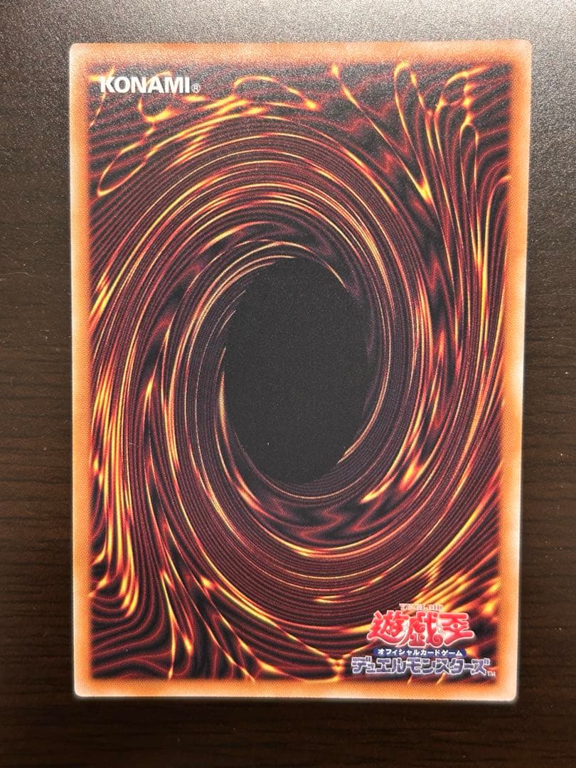 【匿名配送】紅涙の魔ラクリモーサ 25thシークレットレア