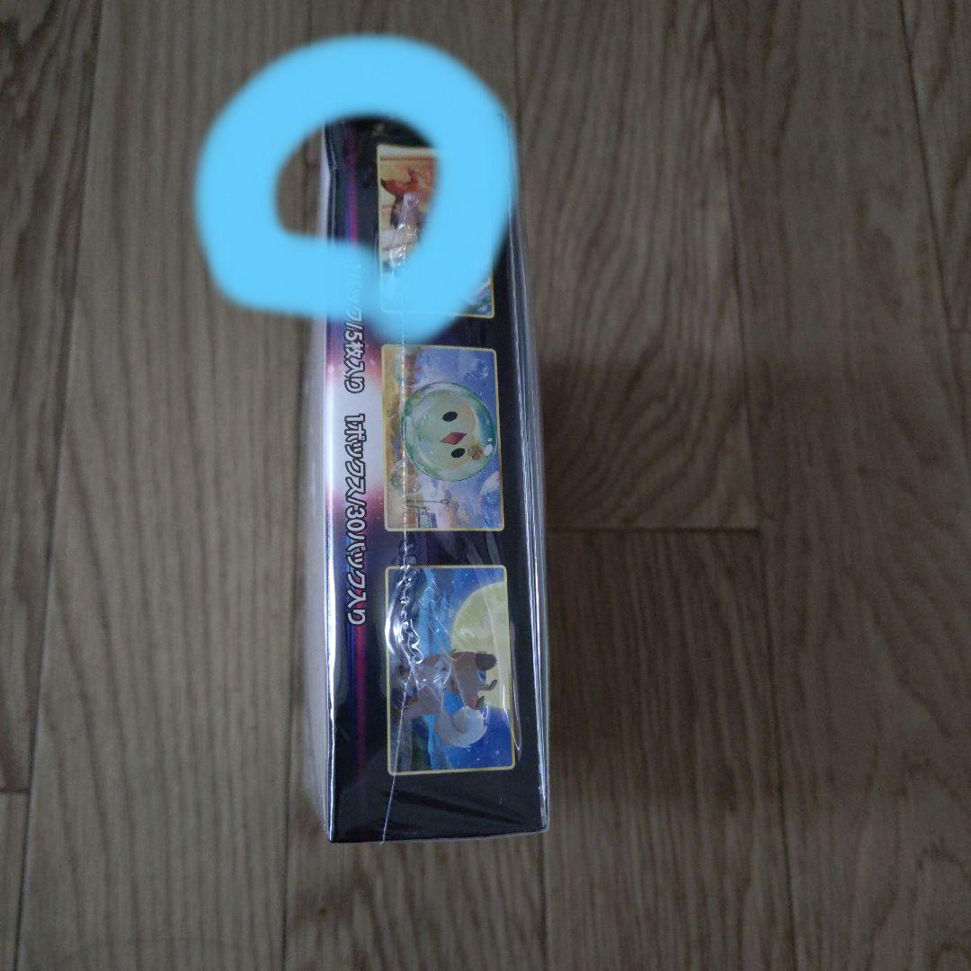 ポケモンカード　パラダイムトリガー　ボックス　シュリンク付き　未開封