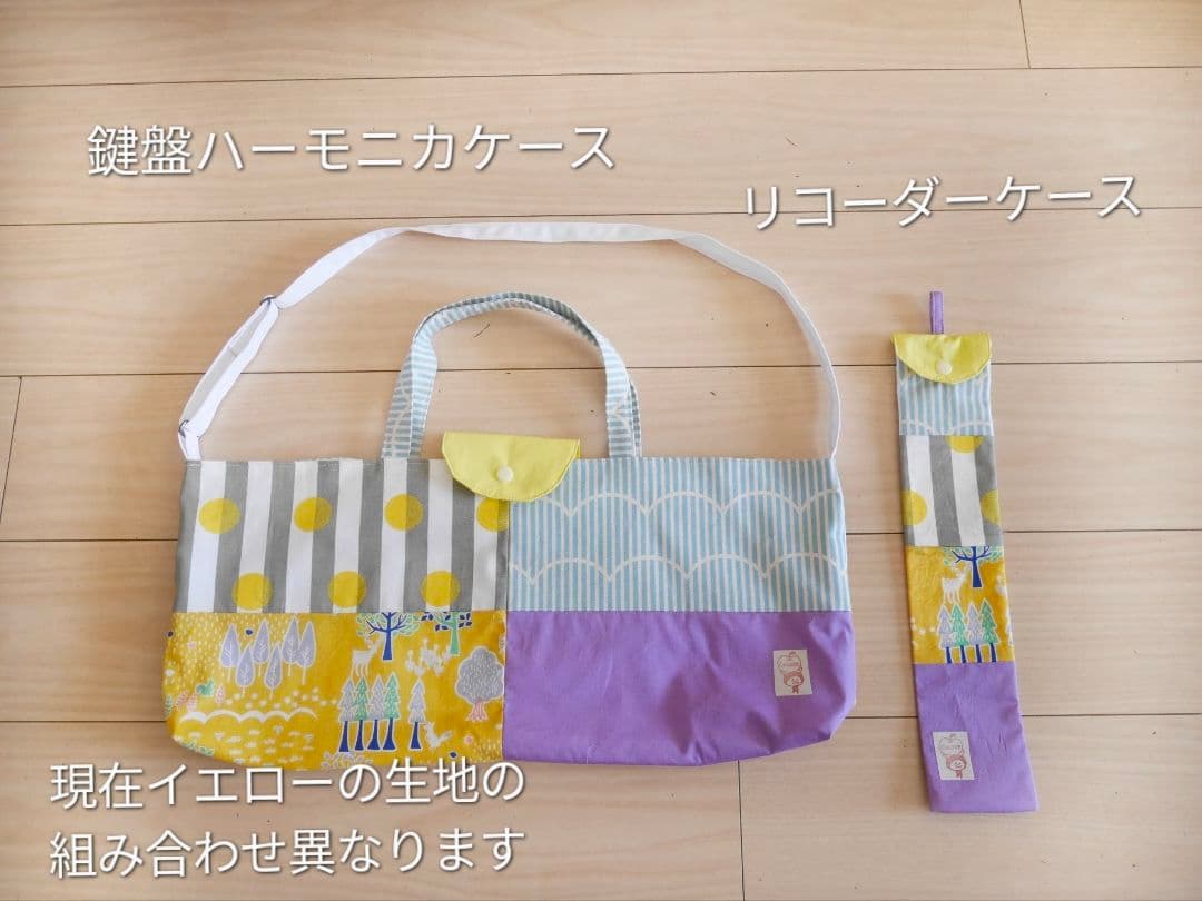 入園入学6点セット 入園入学セット女の子 サイズオーダー 組み合わせ自由