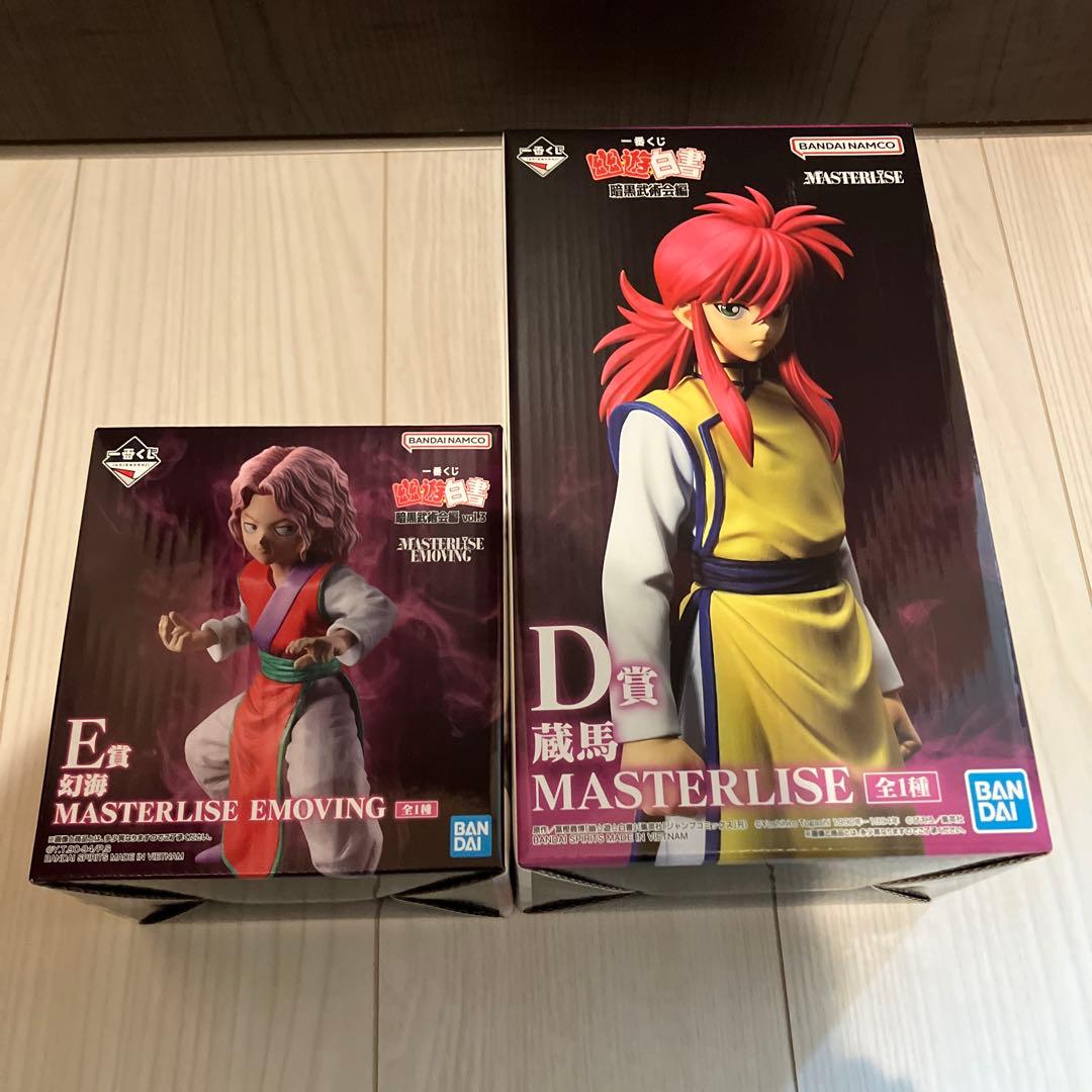 一番くじ　幽遊白書　蔵馬　玄海　フィギュアセット