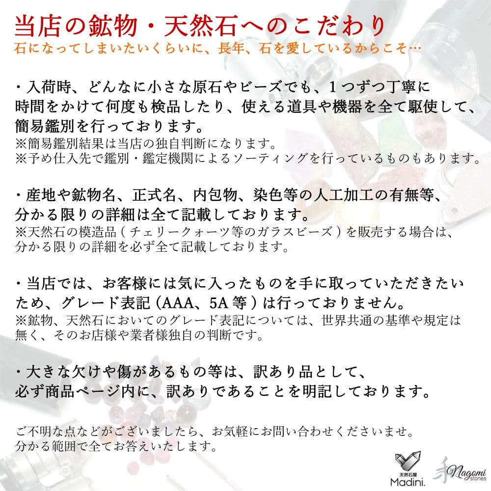 オルゴナイト｜幸運等｜ラピスラズリ×ローディザイト×クリソコラ×ギベオンなど隕石