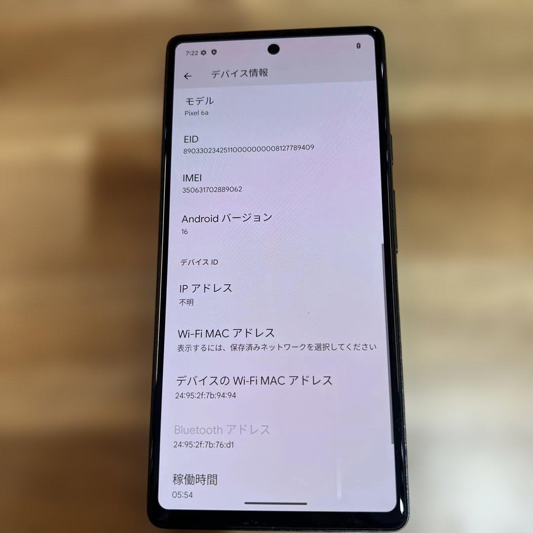 C1010 SIMフリー GooglePixel 6a 128GB