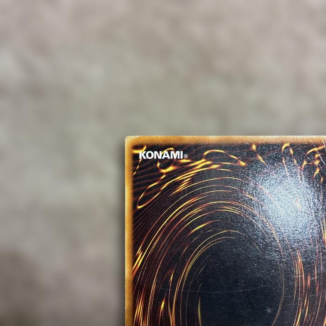 遊戯王　ブルーアイズホワイトドラゴン