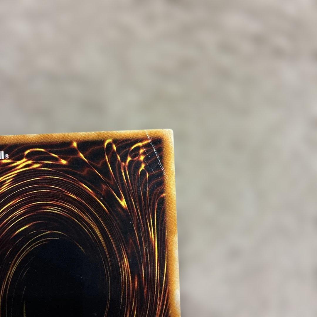 遊戯王　ブルーアイズホワイトドラゴン