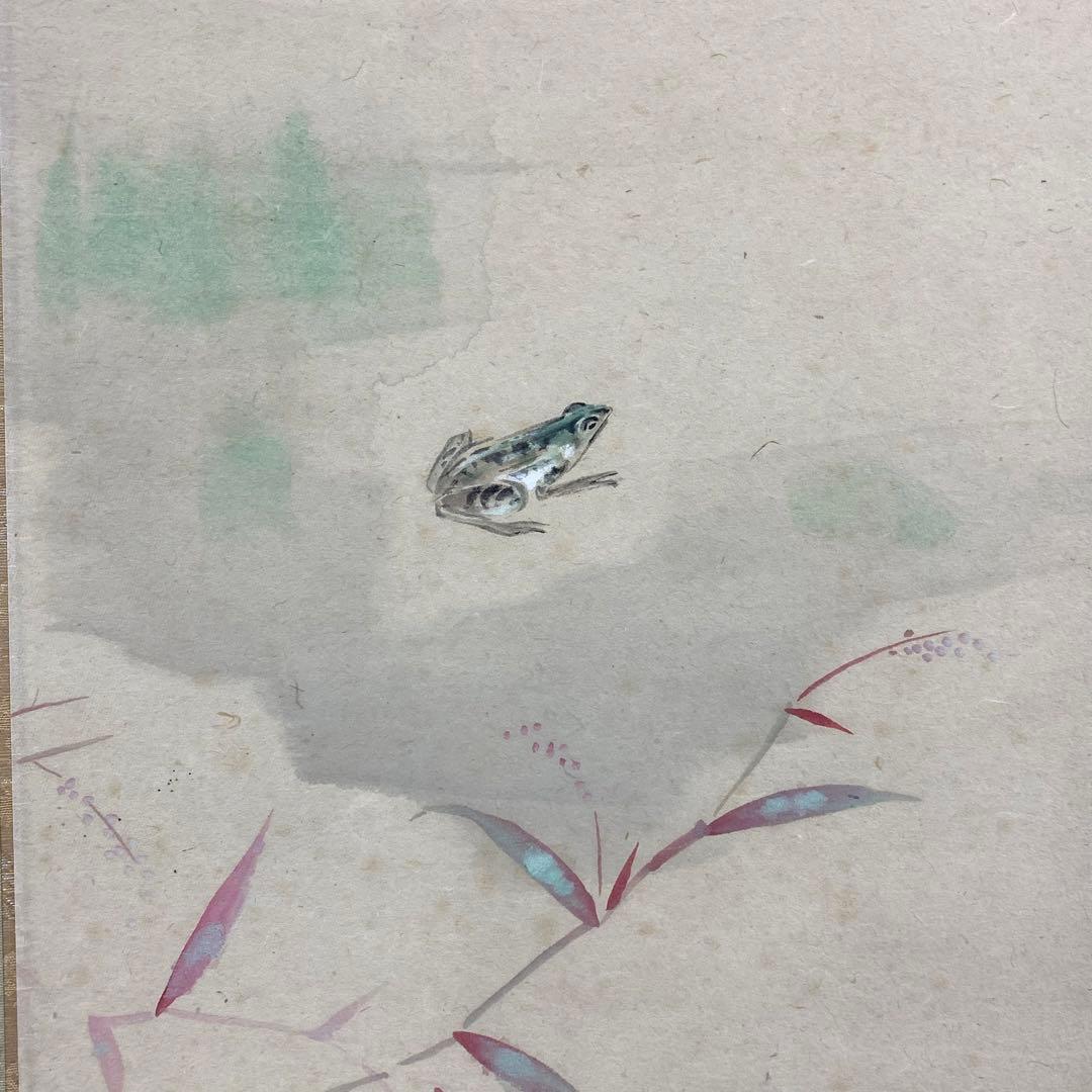 掛軸 岡田雄皇 夕顔 共箱 蛙 花