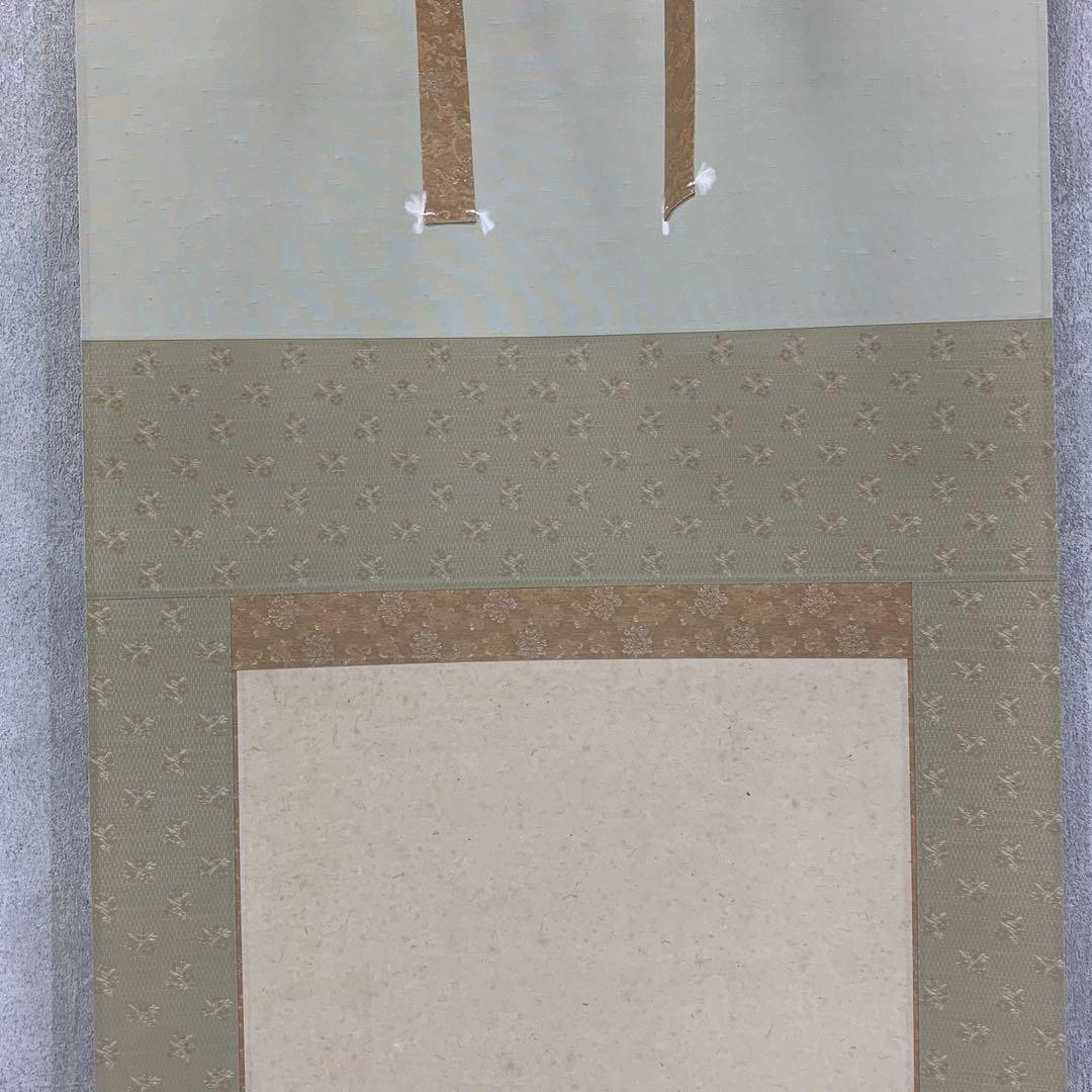 掛軸 岡田雄皇 夕顔 共箱 蛙 花