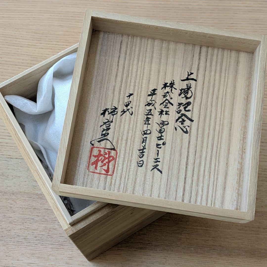 人間国宝　十四代酒井田柿右衛門　錦　粟鶉文　花瓶　共箱　栞　本物