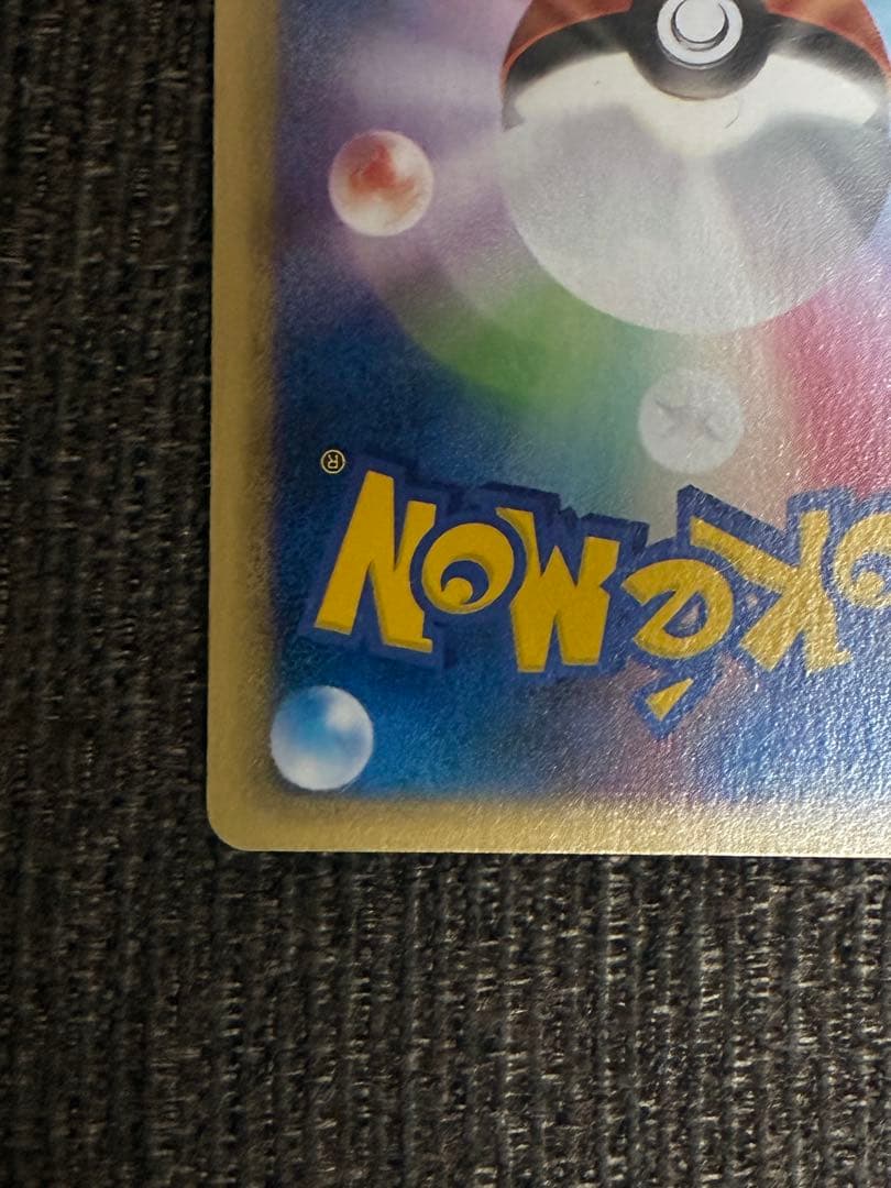 タッチ交換！　バトルロード　サマー☆2006　プロモ