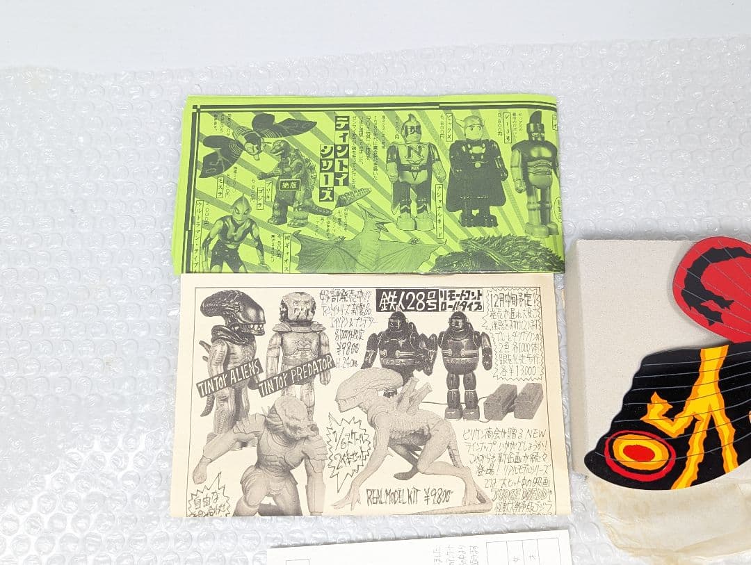 ■美品 ビリケン商会 ブリキ モスラ ゼンマイ■