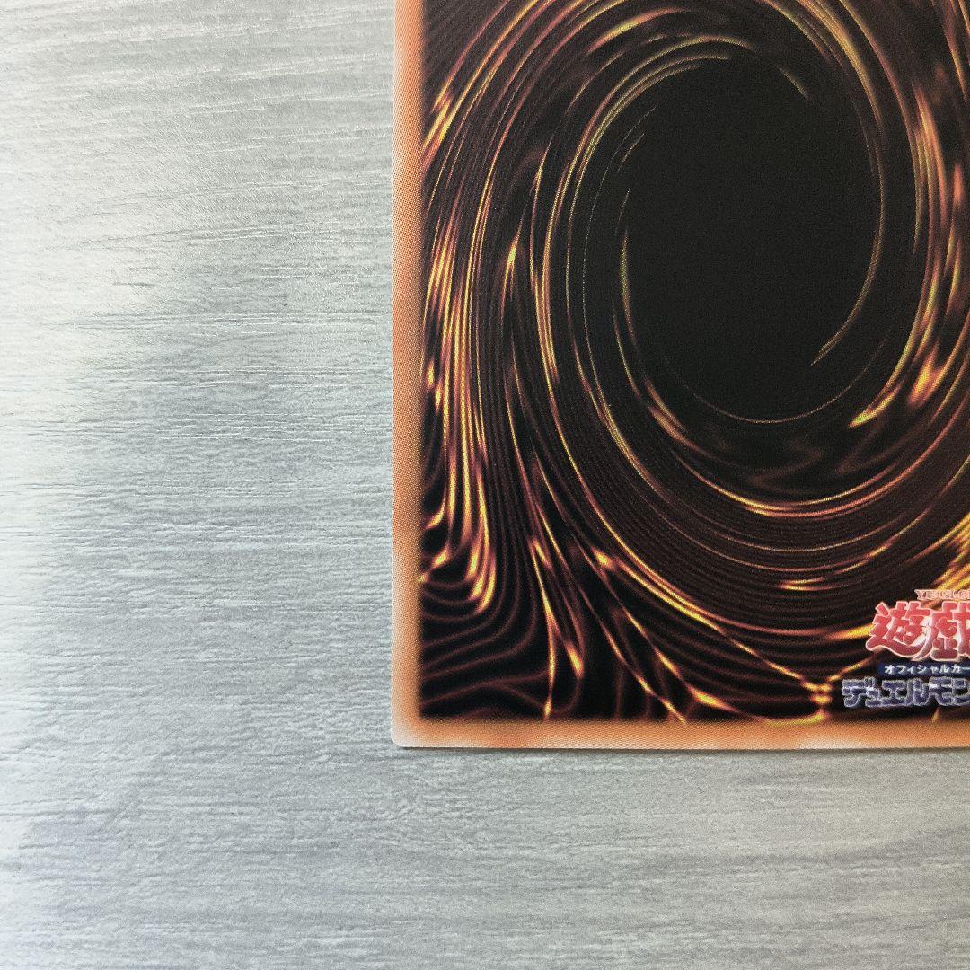 スカーレッドノヴァドラゴン バーニングソウル オーバーフレーム アジア版#01