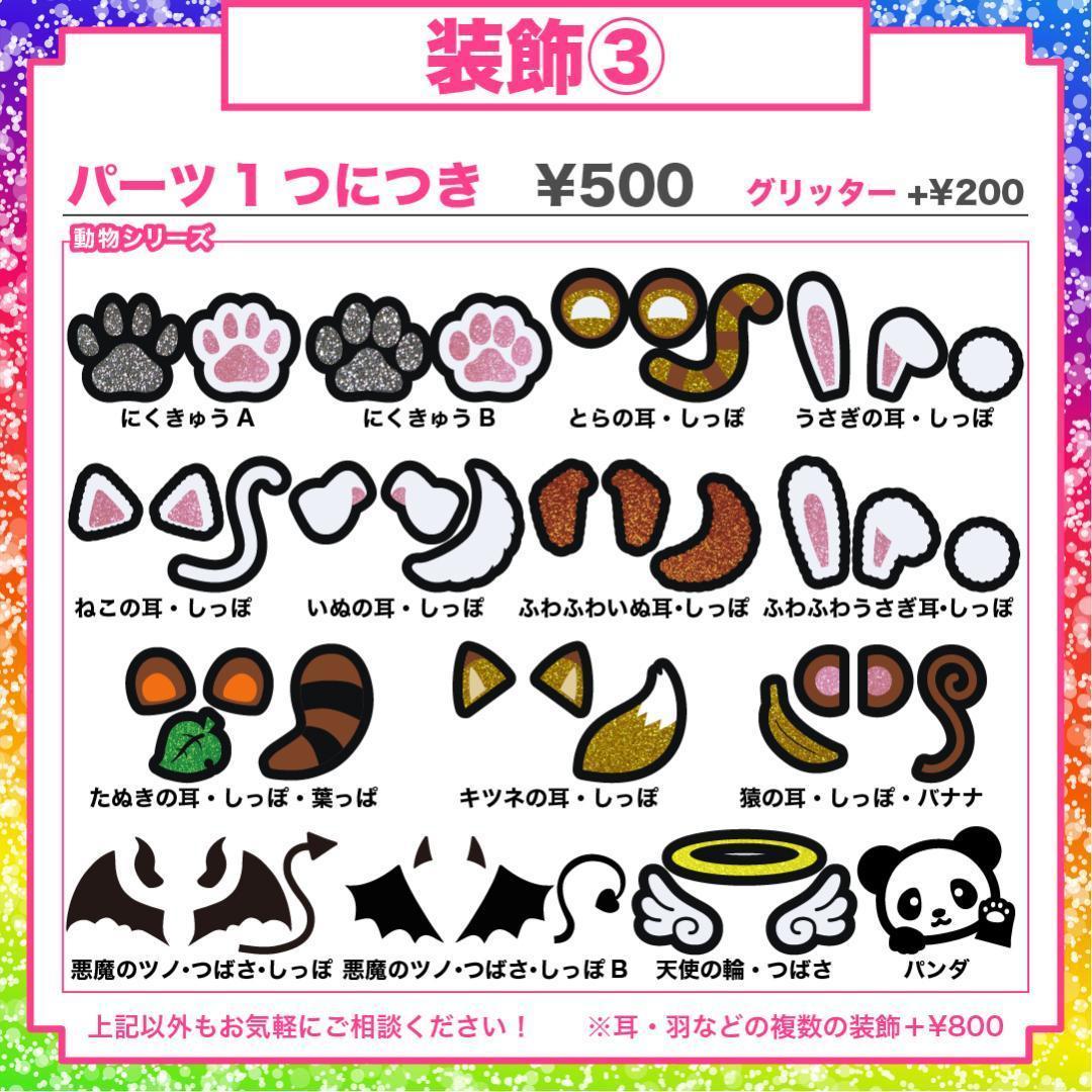 【Ꭿ❤︎】さま専用ページ　オーダー 名前 うちわ 文字 連結 パネル
